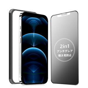 MINIKA�y�A���`�O���A + �̂������h�~�z iPhone 12 Pro Max �p �K���X�t�B���� �`�����h�~ ���炳�� ��Phone12 Pro Max �t�B���� �ی�K���X �A�C�t�H��12�v���}�b�N�X �`�����h�~�t�B���� �v���C�o�V�[