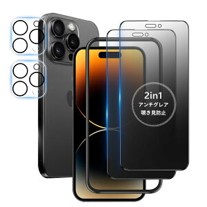 MINIKA�y�`�����h�~ + �A���`�O���A / 2���Z�b�g�z iPhone 14 Pro �p �K���X�t�B���� �̂������h�~ ���炳�� �A�C�t�H��14Pro �ی�t�B���� �����K���X ��Phone14Pro �`�����h�~�t�B���� �v���C�o�V�[