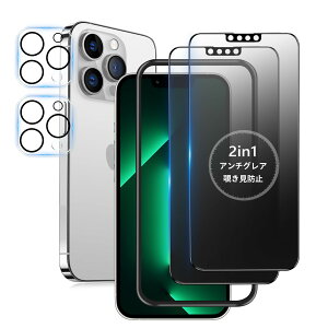 MINIKA�y�`�����h�~ + �A���`�O���A / 2���Z�b�g�ziPhone 13 Pro Max �p �K���X�t�B���� �̂������h�~ ���炳�� ��Phone13Pro Max �ی�t�B���� �����K���X �A�C�t�H��13�v���}�b�N�X �`�����h�~�t�B��