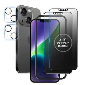 MINIKA�y�`�����h�~ + �A���`�O���A / 2���Z�b�g�ziPhone 14 �p �K���X�t�B���� �̂������h�~ ���炳�� �A�C�t�H��14 �ی�t�B���� �����K���X ��Phone14 �`�����h�~�t�B���� �v���C�o�V�[ �����Ȃ�