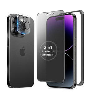 MINIKA�y�A���`�O���A + �̂������h�~�z iPhone 14 Pro Max �p �K���X�t�B���� �`�����h�~ ���炳�� ��Phone14Pro Max �t�B���� �ی�K���X �A�C�t�H��14�v���}�b�N�X �`�����h�~�t�B���� �v���C�o�V�[