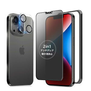 MINIKA�y�A���`�O���A + �̂������h�~�z iPhone 14 Plus �p �K���X�t�B���� �`�����h�~ ���炳�� ��Phone14�v���X �t�B���� �ی�K���X �A�C�t�H��14Plus �`�����h�~�t�B���� �v���C�o�V�[ �����Ȃ�