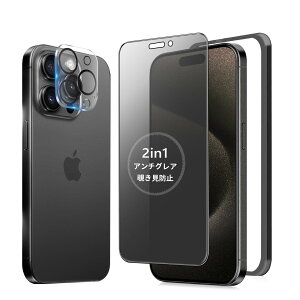 MINIKA�y�A���`�O���A + �̂������h�~�z iPhone 15 Pro Max �p �K���X�t�B���� �`�����h�~ ���炳�� ��Phone15Pro Max �t�B���� �ی�K���X �A�C�t�H��15�v���}�b�N�X �`�����h�~�t�B���� �v���C�o�V�[
