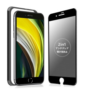 MINIKA�y�A���`�O���A + �̂������h�~�z iPhone SE2 / iPhone SE3 �p �K���X�t�B���� �`�����h�~ ���炳�� �A�C�t�H��SE �ی�t�B���� �����K���X iPhone SE ��3���� �p �`�����h�~�t�B���� �v���C�o�V�[