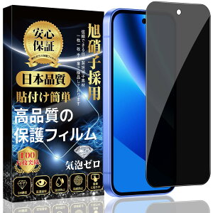 �y�`�����h�~�z Google Pixel 10a �K���X�t�B���� Google Pixel 9a �t�B�����y���{���f�ވ��Ɏq���z�v���C�o�V�[ �̂������h�~ �\��t���ȒP �����z�� �C�A�h�~ �w��h�~ �������� �s�N�Z��Google Pixel