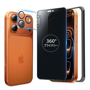 MINIKA 360�x �`�����h�~�t�B���� iPhone 17Pro �p�� �K���X�t�B���� �`�����h�~ 360 ��Phone17Pro �t�B���� �`���� 360° �S���� �A�C�t�H�� 17�v�� �ی�t�B���� �`�����h�~�t�B���^�[ iPhone 17Pro �p ���