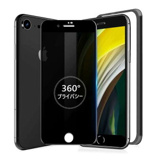 MINIKA 360�x �`�����h�~�t�B���� iPhone SE2 / SE3 �p�� �K���X�t�B���� �`�����h�~ 360 ��Phone SE �t�B���� �`���� 360° �S���� �A�C�t�H��SE��2���� / �A�C�t�H��SE��3���� �ی�t�B���� �`�����h�~�t