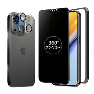 MINIKA 360�x �`�����h�~�t�B���� iPhone 14 �p�� �K���X�t�B���� �`�����h�~ 360 ��Phone 14 �t�B���� �`���� 360° �S���� �A�C�t�H��14 �ی�t�B���� �`�����h�~�t�B���^�[ iPhone14 �p ��ʃt�B���� ��