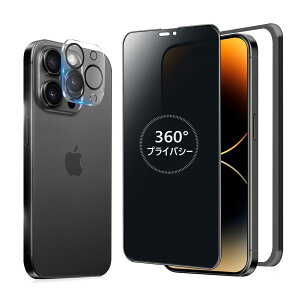 MINIKA 360�x �`�����h�~�t�B���� iPhone 14Pro �p�� �K���X�t�B���� �`�����h�~ 360 ��Phone14Pro �t�B���� �`���� 360° �S���� �A�C�t�H�� 14�v�� �ی�t�B���� �`�����h�~�t�B���^�[ iPhone 14Pro �p ���