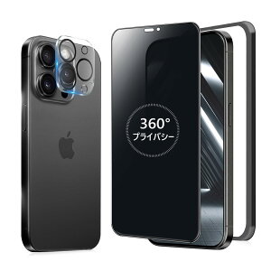 MINIKA 360�x �`�����h�~�t�B���� iPhone 15Pro �p�� �K���X�t�B���� �`�����h�~ 360 ��Phone15Pro �t�B���� �`���� 360° �S���� �A�C�t�H�� 15�v�� �ی�t�B���� �`�����h�~�t�B���^�[ iPhone 15Pro �p ���