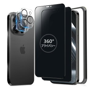 �yMINIKA 360�x�t�B���� / 2���Z�b�g�z iPhone 15 Pro �p �K���X�t�B���� �`�����h�~ 360 �A�C�t�H��15�v�� �ی�t�B���� 360° �S���� �`���� ��Phone15 Pro �t�B���� �㉺���E ��Phone 15Pro �p �`�����h�~�t
