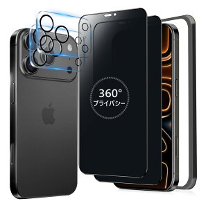 �yMINIKA 360�x�t�B���� / 2���Z�b�g�z iPhone17 Pro max �p �K���X�t�B���� �`�����h�~ 360 �A�C�t�H��17�v���}�b�N�X �ی�t�B���� 360° �S���� �`���� ��Phone17Pro max �t�B���� �㉺���E iPhone 17Promax �p