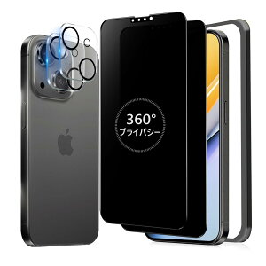 �yMINIKA 360�x�t�B���� / 2���Z�b�g�z iPhone 14 �p �K���X�t�B���� �`�����h�~ 360 �A�C�t�H��14 �ی�t�B���� 360° �S���� �`���� ��Phone14 �t�B���� �㉺���E ��Phone14 �p �`�����h�~�t�B���� �`��