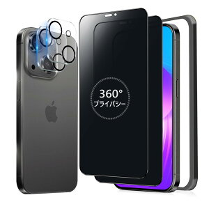 �yMINIKA 360�x�t�B���� / 2���Z�b�g�z iPhone 15 Plus �p �K���X�t�B���� �`�����h�~ 360 �A�C�t�H��15�v���X �ی�t�B���� 360° �S���� �`���� ��Phone15 Plus �t�B���� �㉺���E �����ӂ��� 15Plus �p �`