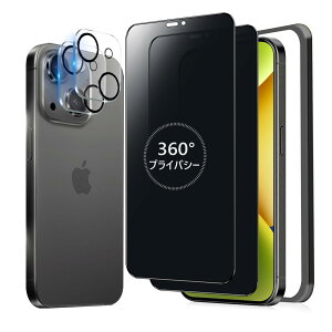 �yMINIKA 360�x�t�B���� / 2���Z�b�g�z iPhone 15 �p �K���X�t�B���� �`�����h�~ 360 �A�C�t�H��15 �ی�t�B���� 360° �S���� �`���� ��Phone15 �t�B���� �㉺���E �����ӂ���15 �p �`�����h�~�t�B����
