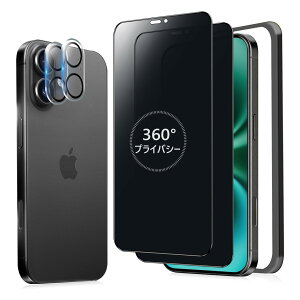 �yMINIKA 360�x�t�B���� / 2���Z�b�g�z iPhone 16 �p �K���X�t�B���� �`�����h�~ 360 �A�C�t�H��16 �ی�t�B���� 360° �S���� �`���� ��Phone16 �t�B���� �㉺���E ��Phone16 �p �`�����h�~�t�B���� �`��