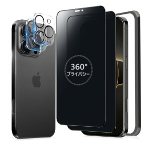 �yMINIKA 360�x�t�B���� / 2���Z�b�g�z iPhone16 Pro max �p �K���X�t�B���� �`�����h�~ 360 �A�C�t�H��16�v���}�b�N�X �ی�t�B���� 360° �S���� �`���� ��Phone16Pro max �t�B���� �㉺���E iPhone 16Promax �p
