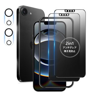 MINIKA�y�`�����h�~ + �A���`�O���A / 2���Z�b�g�ziPhone 16e �p �K���X�t�B���� �̂������h�~ ���炳�� ��Phone16e �ی�t�B���� �K���X �����ӂ���16e �`�����h�~�t�B���� �v���C�o�V�[ �����Ȃ�