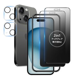 MINIKA�y�`�����h�~ + �A���`�O���A / 2���Z�b�g�z iPhone15 �p �K���X�t�B���� �̂������h�~ ���炳�� �A�C�t�H��15 �ی�t�B���� �����K���X ��Phone15 �`�����h�~�t�B���� �v���C�o�V�[ �����Ȃ�