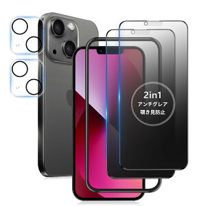 MINIKA�y�`�����h�~ + �A���`�O���A / 2���Z�b�g�ziPhone 13 Mini �p �K���X�t�B���� �̂������h�~ ���炳�� �A�C�t�H��13�~�j �ی�t�B���� �����K���X ��Phone13Mini �`�����h�~�t�B���� �v���C�o�V