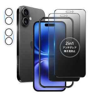 MINIKA�y�`�����h�~ + �A���`�O���A / 2���Z�b�g�ziPhone 16 Plus �p �K���X�t�B���� �̂������h�~ ���炳�� ��Phone16Plus �ی�t�B���� �����K���X �A�C�t�H��16Plus �`�����h�~�t�B���� �v���C�o�V�[