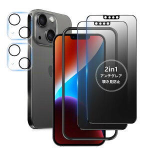MINIKA�y�`�����h�~ + �A���`�O���A / 2���Z�b�g�z iPhone 14 Plus �p �K���X�t�B���� �̂������h�~ ���炳�� ��Phone14�v���X �t�B���� �ی�K���X �A�C�t�H��14Plus �`�����h�~�t�B���� �v���C�o�V�[