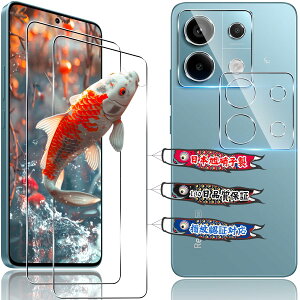�Ή� Xiaomi Redmi Note 13 Pro 5G �K���X�t�B���� 2+2���Z�b�g �w��F�ؑΉ� �p �V���I�~ Note 13 Pro 5G �ی�t�B���� ���YAGC ���Ɏq 9H�d�x �S�ʕی� ���E���h�G�b�W���H �p Redmi Note 13 Pro �����K���X �P