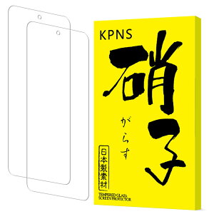 �y2������zKPNS �Ή� Nothing Phone (3a) Lite �K���X�t�B���� (2��) ���Y�Ɏq�f�ސ� �S�ʕی� �����K���X Nothing Phone 3a �ی�t�B����