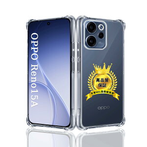 �Ή� OPPO Reno15A �P�[�X �ی�P�[�X �y�l��?���ی� �ČRMIL�K�i �ωq���z �K�p �I�b�|���m15A �J�o�[ �ی�J�o�[ ���^ �y�� �S�ʕی� �ϏՌ� �����h�~ �����h�~ �Ή� OPPO Reno15 A �N���A�P�[�X