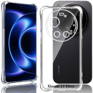 AQXNG Xiaomi 17 Ultra ��p�P�[�X �N���A �Ή� �V���I�~ 17 Ultra �J�o�[ TPU �ČRMIL�K�i �y �G�A�o�b�O �ϏՌ� �g�ѕ֗� ���C�����X�[�d�Ή� ���菝�h�~ �y�� �X���� �z �Ή� Xiaomi 17Ultra �X�}�z �ی�