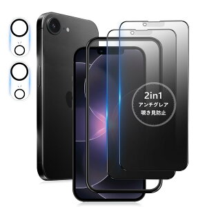 MINIKA�y�`�����h�~ + �A���`�O���A / 2���Z�b�g�ziPhone 17e �p �K���X�t�B���� �̂������h�~ ���炳�� ��Phone17e �ی�t�B���� �K���X �����ӂ���17e �v���C�o�V�[�t�B���� �����Ȃ� �w��h�~ ��