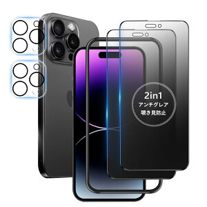 MINIKA�y�`�����h�~ + �A���`�O���A / 2���Z�b�g�ziPhone 14 Pro Max �p �K���X�t�B���� �̂������h�~ ���炳�� ��Phone14Pro Max �t�B���� �ی�K���X �A�C�t�H��14�v���}�b�N�X �`�����h�~�t�B���� �v