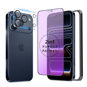 �y�u���[���C�g�J�b�g+�A���`�O���A�zMINIKA ��Phone17Pro Max �K���X�t�B���� �u���[���C�g iPhone 17 Pro Max �p �t�B���� ���炳�� �ڂɗD���� �w��h�~ �����K���X ���˖h�~ ��Phone17�v���}�b�N�X