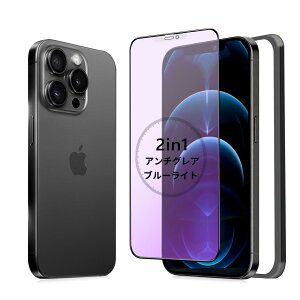 �y�u���[���C�g�J�b�g+�A���`�O���A�zMINIKA �Ƃ̌݊������� ��Phone12 Pro Max �K���X�t�B���� �u���[���C�g iPhone 12 Pro Max �t�B���� ���炳�� �A�C�t�H��12�v���}�b�N�X �ی�t�B���� �ڂɗD����