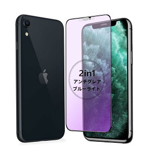 �y�u���[���C�g�J�b�g+�A���`�O���A�zMINIKA ��P�ق�11 �K���X�t�B���� �u���[���C�g iPhone11 �p �t�B���� ���炳�� �A�C�t�H��XR �ی�t�B���� �ڂɗD���� �w��h�~ �����K���X ���˖h�~