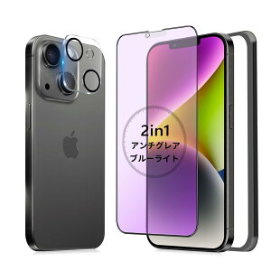 �y�u���[���C�g�J�b�g+�A���`�O���A�zMINIKA ��Phone14Plus �K���X�t�B���� �u���[���C�g iPhone14�v���X �p �t�B���� ���炳�� �ڂɗD���� �w��h�~ �����K���X ���˖h�~ ��Phone14Plus �J�����J�o�[