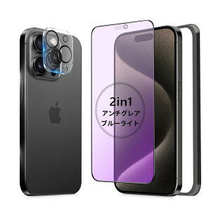 �y�u���[���C�g�J�b�g+�A���`�O���A�zMINIKA ��Phone15Pro Max �K���X�t�B���� �u���[���C�g iPhone 15 Pro Max �p �t�B���� ���炳�� �ڂɗD���� �w��h�~ �����K���X ���˖h�~ ��Phone15Promax �J�����J