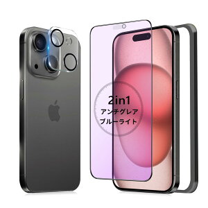 �y�u���[���C�g�J�b�g+�A���`�O���A�zMINIKA ��Phone15Plus �K���X�t�B���� �u���[���C�g iPhone15�v���X �p �t�B���� ���炳�� �ڂɗD���� �w��h�~ �����K���X ���˖h�~ ��Phone15Plus �J�����J�o�[