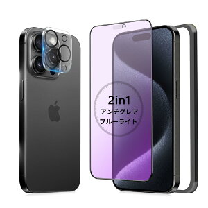 �y�u���[���C�g�J�b�g+�A���`�O���A�zMINIKA ��Phone15pro �t�B���� �u���[���C�g iPhone 15 Pro �p �K���X�t�B���� ���炳�� �A�C�t�H��15Pro �ی�t�B���� �ڂɗD���� �w��h�~ �����K���X ���˖h�~