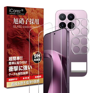 �Ή� Xiaomi 17T �p�� �K���X�t�B���� (2��) + �����Y�ی�t�B����(2��) �y���Ɏq�f�ސ��E�d�x9H �z �V���I�~ 17T �p�� �t�� �ی� �t�B���� �����K���X �ϏՌ� �w��h�~ �����z�� �C�A���X ICG17TI2J2