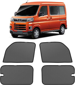 �V�^ �_�C�n�c �A�g���[ S700�n 6��� ���b�V���J�[�e�� �}�O�l�b�g�� �Ռ� ���C �T�C�h�o�C�U�[ �ԗp atrai S700V S700W S710V S710W �T���V�F�[�h �Ԏ��p�݌v ������ �܂��ݎ� ������ �A�N�Z�T��