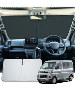�yGAFAT�z2021�N�V�^ �_�C�n�c �n�C�[�b�g�J�[�S/�A�g���[��p S700V/S700W/S710V/S710W�^ �n�C�[�b�g�J�[�S s700v �ԗp�T���V�F�[�h �A�g���[ s710v �t�����g�T���V�F�[�h �t�����g�K���X�p UV�J�b�g ��