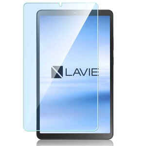 Nutmeg�y�u���[���C�g�J�b�g�zLAVIE Tab T8 T0855 / KAS �K���X�t�B���� LAVIE Tab T8 PC-T0855KAS �u���[���C�g�J�b�g �t�B���� 8.7�C���` �X�}�[�g�ی�t�B���� �ڂ̔����y�� ���{���Ɏq�f�� �d�x9H ���