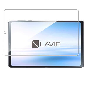 Nutmeg �Ή� LAVIE Tab T9 T0995 / HAS / TAB09 / Q01 ��p�K���X�t�B���� LAVIE Tab T9 PC-T0995HAS ��p�t�B���� 8.8�C���` �ی�t�B�����y���{���Ɏq�f�ށz �d�x9H �C�A�[�� �����ߗ� ��U�h�~ �ϏՌ� �w��h�~