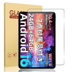 �i1���Z�b�g�jFor HiGrace KB1001L �^�u���b�g 10.4�C���` �K���X�t�B���� HNWEIWEI �d�x9H �C�A�h�~ �ώw�� ��U�h�~����