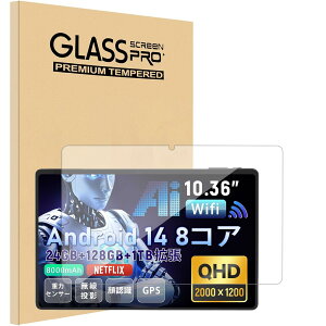 �i2025�V�o��)�y1���Z�b�zFor Hitabt G30A/Alldocube iPlay 50 Pro Max �^�u���b�g 10.36 �C���` �����K���X�t�B���� �ی�t�B�����yHNWEIWEI�z���{���Ɏq�� �C�A�h�~ �ώw�� ��U�h�~���� �d�x9H Hitabt G30A/Alldo