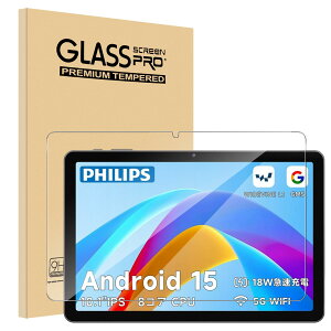 �y1���Z�b�zFor PHILIPS T7315/T7315X �K���X�t�B���� AUDASO PHILIPS T7315 �^�u���b�g 10�C���` �Ή� �ی�t�B���� �����x 9H �w��h�~ �C�A���X �����ߗ� ��U�h�~�����z��