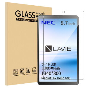 �y1���Z�b�zFor NEC LAVIE Tab T8 (T0855/KAS,TAB08/H05) �K���X�t�B���� AUDASO LAVIE �^�u���b�g 8�C���` �Ή� �ی�t�B���� �����x 9H �w��h�~ �C�A���X �����ߗ� ��U�h�~�����z��