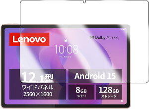 Briacicell�y1���Z�b�g�zFor Lenovo Idea Tab 11�C���` �p�� �K���X�t�B���� �y���{���Ɏq�f�ސ��z�����K���X �ی�t�B���� �d�x9H �����ߗ� �Ռ��z�� ��U�h�~ �w��h�~ �����x �\�t�ȒP ������ ���E