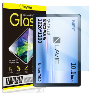 �yAwubaige�z �u���[���C�g�J�b�g For NEC LAVIE Tab T1055/KAS �p�� �K���X�t�B���� 10.1 �C���` �t�C���� For NEC LAVIE Tab T1055/KAS �p�� �ی�t�B���� �Ռ��z�� �ڂɗD���� �\��t���ȒP �C�A�h�~ ������